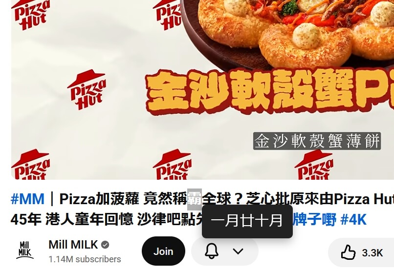 image from Created Firefox addon to look up Cangjie for Chinese text